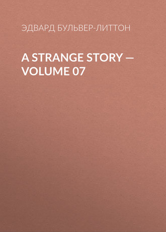 A Strange Story — Volume 07. Эдвард Бульвер-Литтон