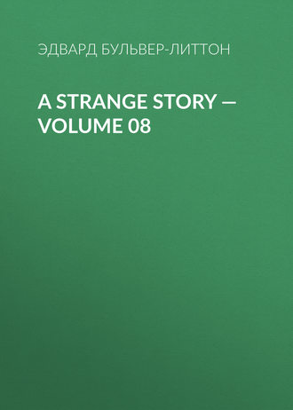 Эдвард Бульвер-Литтон. A Strange Story — Volume 08