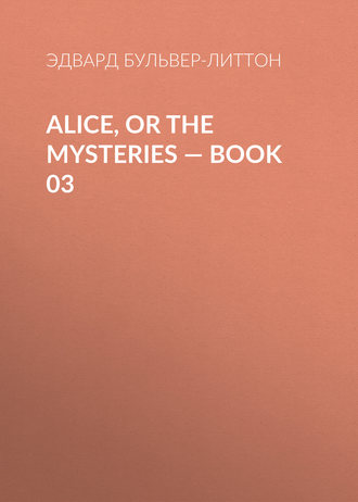 Эдвард Бульвер-Литтон. Alice, or the Mysteries — Book 03