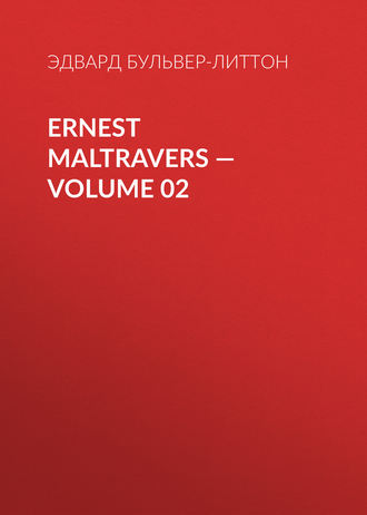Эдвард Бульвер-Литтон. Ernest Maltravers — Volume 02