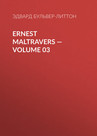 Эдвард Бульвер-Литтон. Ernest Maltravers — Volume 03
