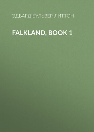 Эдвард Бульвер-Литтон. Falkland, Book 1