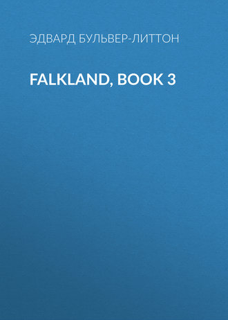 Эдвард Бульвер-Литтон. Falkland, Book 3