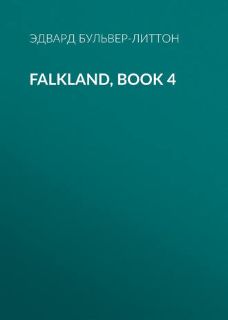 Эдвард Бульвер-Литтон. Falkland, Book 4