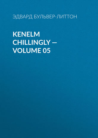 Эдвард Бульвер-Литтон. Kenelm Chillingly — Volume 05