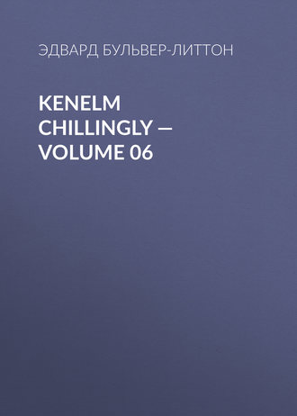 Эдвард Бульвер-Литтон. Kenelm Chillingly — Volume 06