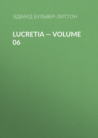 Эдвард Бульвер-Литтон. Lucretia — Volume 06