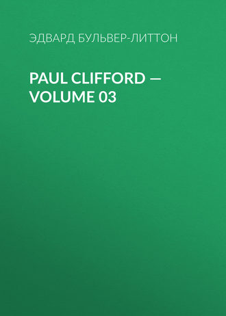 Эдвард Бульвер-Литтон. Paul Clifford — Volume 03