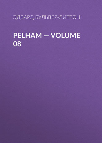 Эдвард Бульвер-Литтон. Pelham — Volume 08