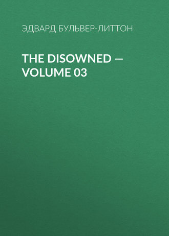 Эдвард Бульвер-Литтон. The Disowned — Volume 03