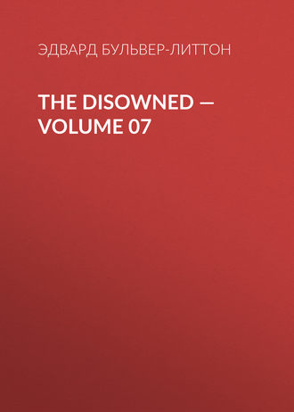 Эдвард Бульвер-Литтон. The Disowned — Volume 07