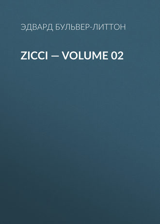 Эдвард Бульвер-Литтон. Zicci — Volume 02