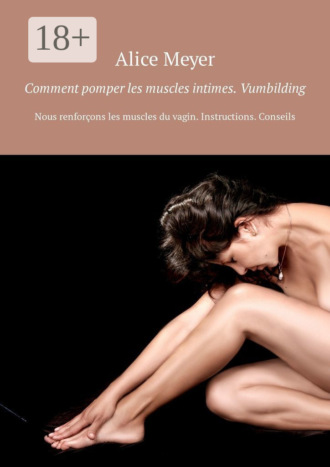 Alice Meyer. Comment pomper les muscles intimes. Vumbilding. Nous renforçons les muscles du vagin. Instructions. Conseils
