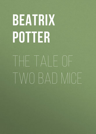 Беатрис Поттер. The Tale of Two Bad Mice