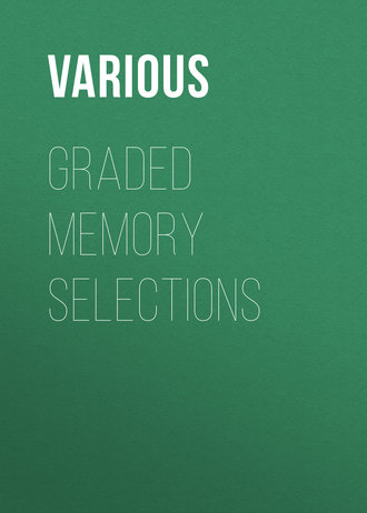 Various. Graded Memory Selections