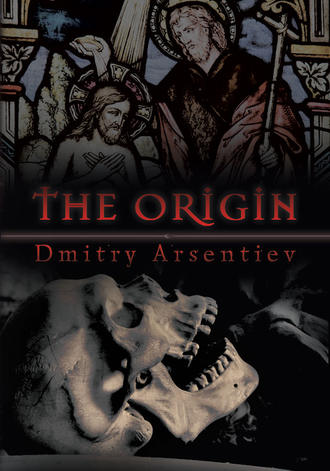 Дмитрий Арсентьев. The Origin