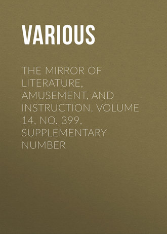Various. The Mirror of Literature, Amusement, and Instruction. Volume 14, No. 399, Supplementary Number