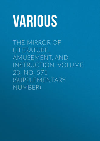 Various. The Mirror of Literature, Amusement, and Instruction. Volume 20, No. 571 (Supplementary Number)