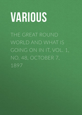 Various. The Great Round World and What Is Going On In It, Vol. 1, No. 48, October 7, 1897