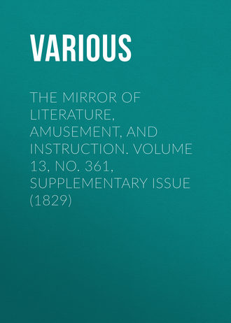The Mirror of Literature, Amusement, and Instruction. Volume 13, No. 361, Supplementary Issue (1829). 