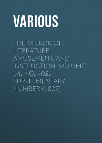 The Mirror of Literature, Amusement, and Instruction. Volume 14, No. 402, Supplementary Number (1829). 