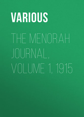 The Menorah Journal, Volume 1, 1915. 