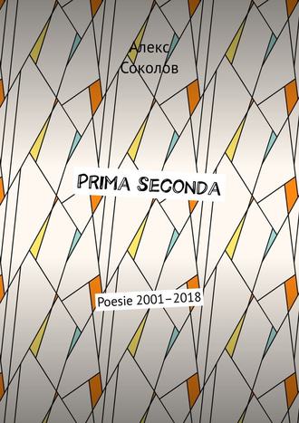 Алекс Соколов. Prima seconda. Poesie 2001–2018
