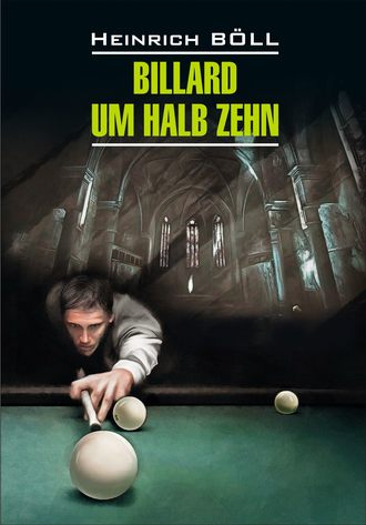 Billard um halb Zehn / Бильярд в половине десятого. Книга для чтения на немецком языке. Генрих Бёлль
