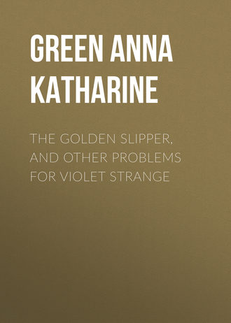 Анна Грин. The Golden Slipper, and Other Problems for Violet Strange