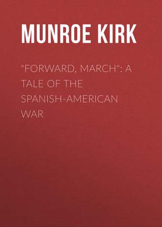 Munroe Kirk. 