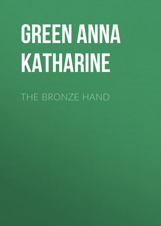 Анна Грин. The Bronze Hand
