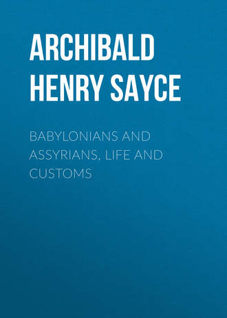 Archibald Henry Sayce. Babylonians and Assyrians, Life and Customs