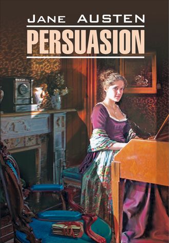 Джейн Остин. Persuasion / Доводы рассудка. Книга для чтения на английском языке