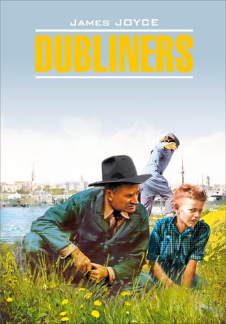 Джеймс Джойс. Dubliners / Дублинцы. Книга для чтения на английском языке