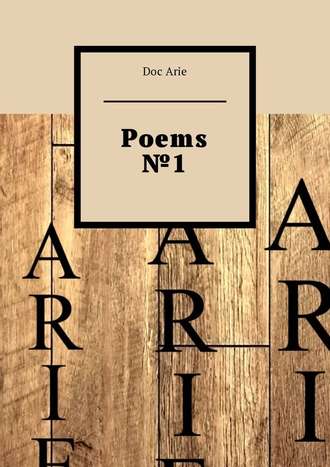 Doc Arie. Poems №1