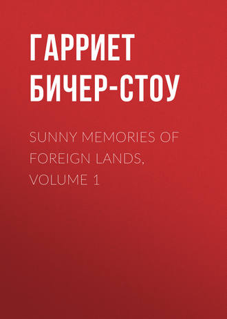 Гарриет Бичер-Стоу. Sunny Memories Of Foreign Lands, Volume 1