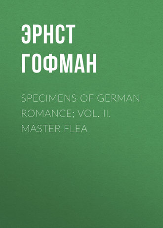 Эрнст Гофман. Specimens of German Romance; Vol. II. Master Flea