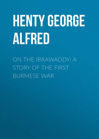 Henty George Alfred. On the Irrawaddy: A Story of the First Burmese War