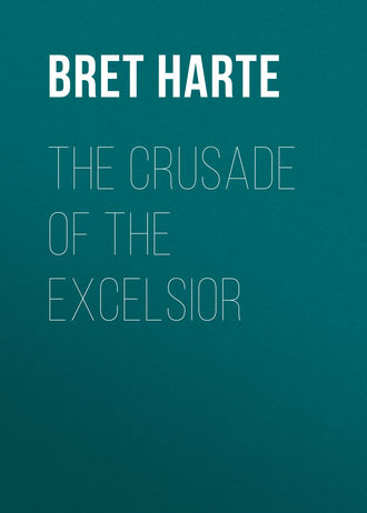 Bret Harte. The Crusade of the Excelsior
