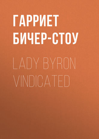 Lady Byron Vindicated. 