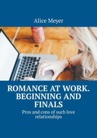 Romance at work. Beginning and Finals. Pros and cons of such love relationships. 