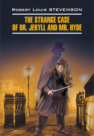 The Strange Case of Dr. Jekyll and Mr. Hyde / Странная история доктора Джекила и мистера Хайда. Книга для чтения на английском языке. 