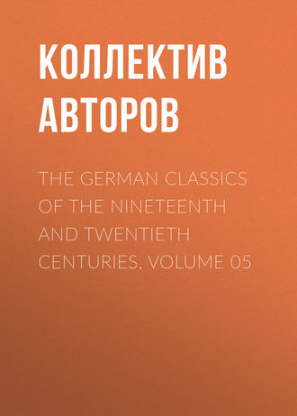 Коллектив авторов. The German Classics of the Nineteenth and Twentieth Centuries, Volume 05