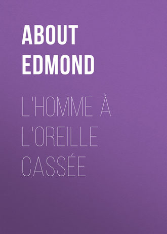 About Edmond. L'homme ? l'oreille cass?e