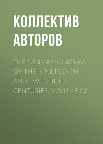 Коллектив авторов. The German Classics of the Nineteenth and Twentieth Centuries, Volume 02