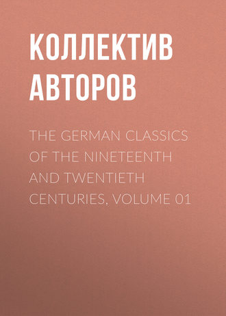 Коллектив авторов. The German Classics of the Nineteenth and Twentieth Centuries, Volume 01