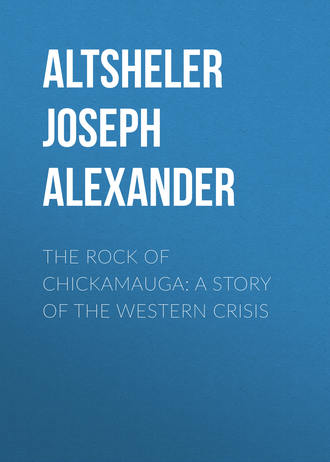 Altsheler Joseph Alexander. The Rock of Chickamauga: A Story of the Western Crisis