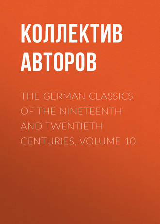 Коллектив авторов. The German Classics of the Nineteenth and Twentieth Centuries, Volume 10