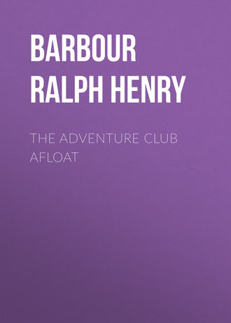 Barbour Ralph Henry. The Adventure Club Afloat