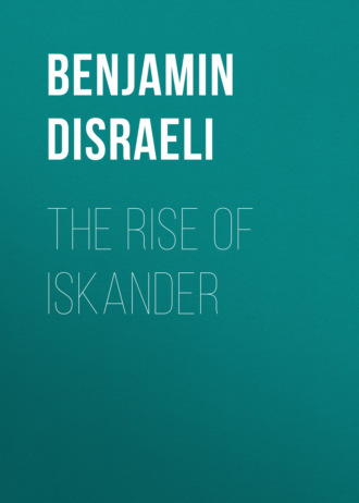 Benjamin Disraeli. The Rise of Iskander